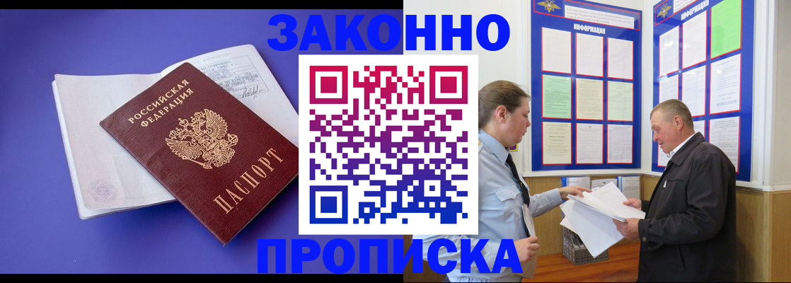 форма 3 в Болотном